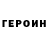 ГАШИШ хэш Krendel'