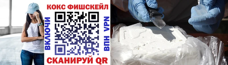 цены   Стародуб  COCAIN Fish Scale 