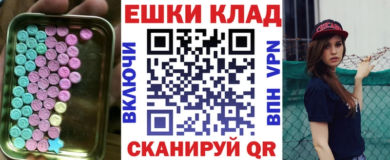 купить закладку Стародуб Ecstasy 99%