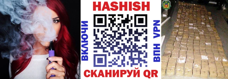 ГАШ гашик хочу наркоту Стародуб