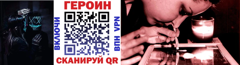 ГЕРОИН гречка  Стародуб 