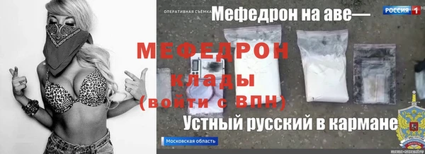 MDMA Premium VHQ Нязепетровск
