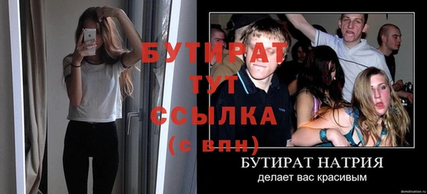 jwh Нягань