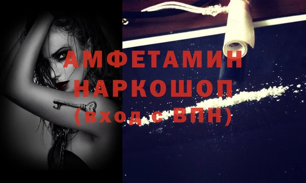 прущая мука Няндома