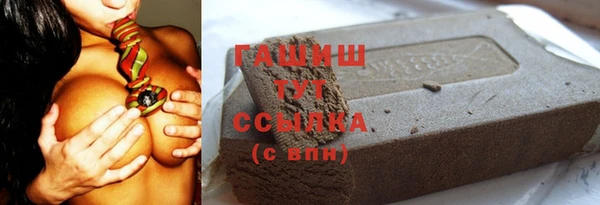 MDMA Premium VHQ Нязепетровск
