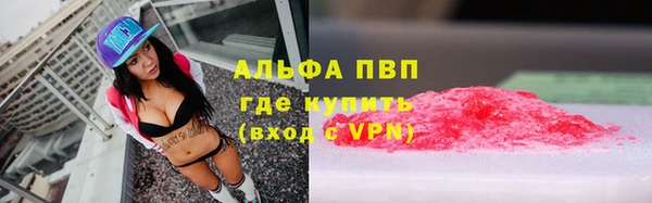 MDMA Premium VHQ Нязепетровск