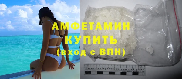 MDMA Premium VHQ Нязепетровск