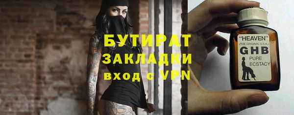 MDMA Premium VHQ Нязепетровск