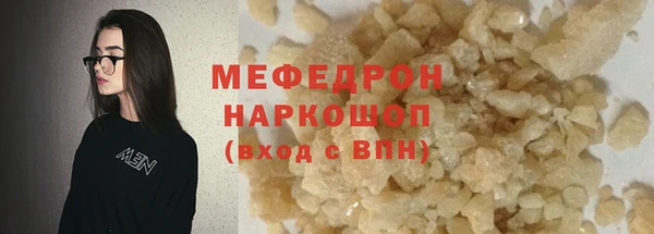 MDMA Premium VHQ Нязепетровск