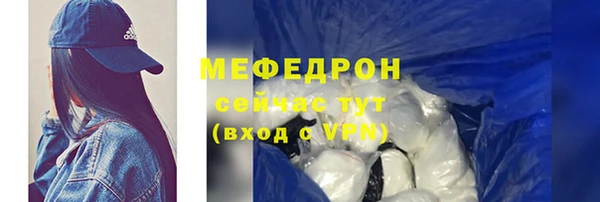 MDMA Premium VHQ Нязепетровск