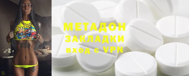 MDMA Premium VHQ Нязепетровск