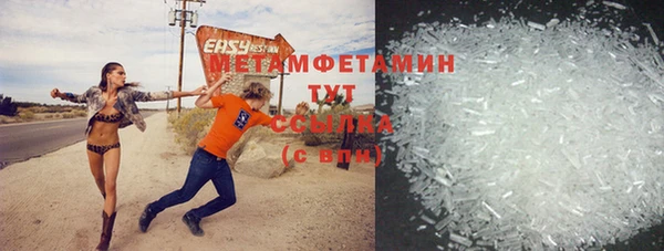 прущая мука Няндома