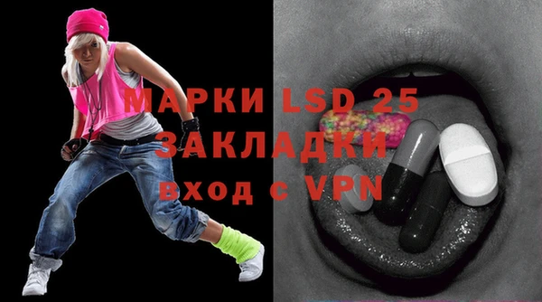 гидропоника Осташков