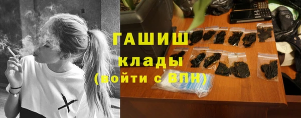 MDMA Premium VHQ Нязепетровск