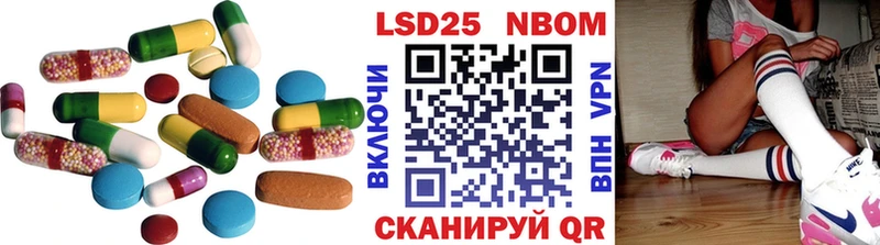 LSD-25 экстази кислота  blacksprut рабочий сайт  Стародуб 