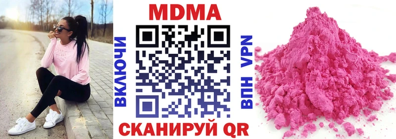 МДМА crystal  гидра tor  Стародуб 