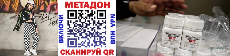 даркнет сайт  Стародуб  МЕТАДОН VHQ 