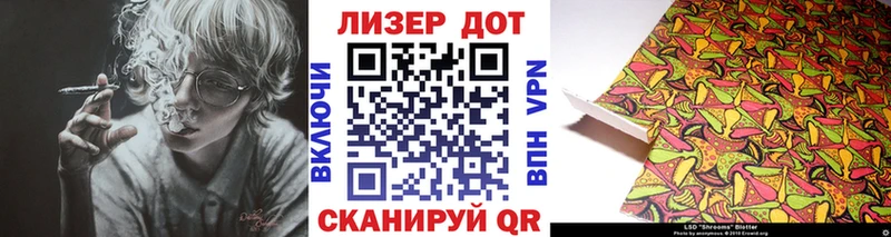 купить наркотик  Стародуб  Наркотические марки 1,8мг 
