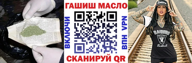 Дистиллят ТГК вейп  наркота  Стародуб 